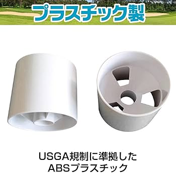 Amazon | Famimueno ゴルフ カップ カバー 蓋 ふた 穴 ホール